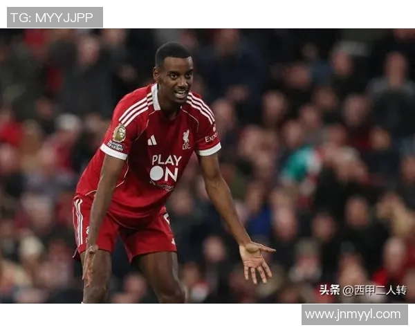 利物浦回应批评：我只专注于比赛