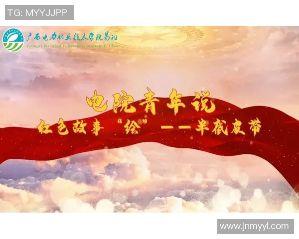 三分王背后的故事：从少年到巨星之路