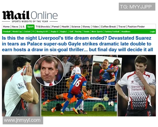 英超社媒发声回应争议事件